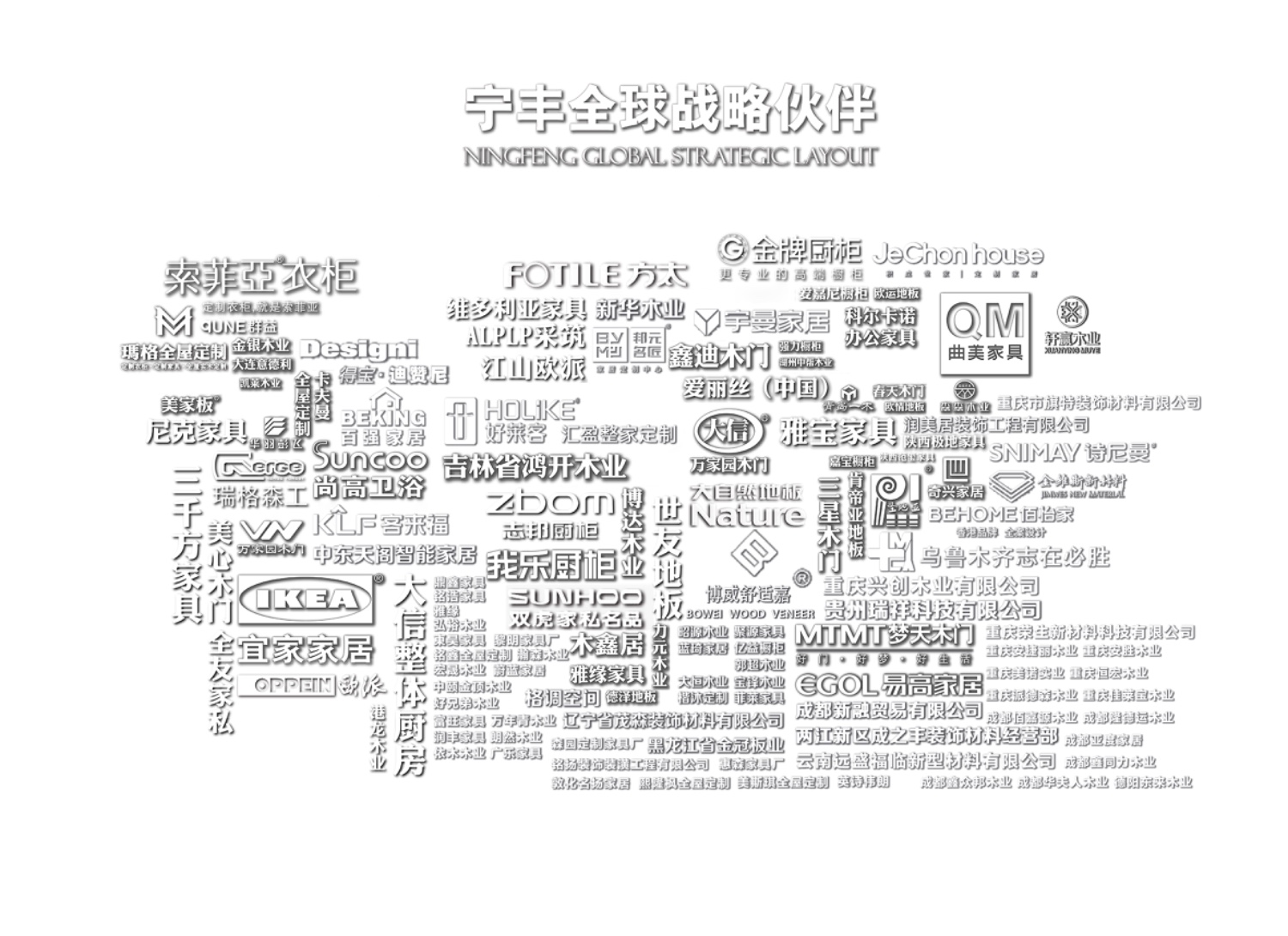 合作商家999psd